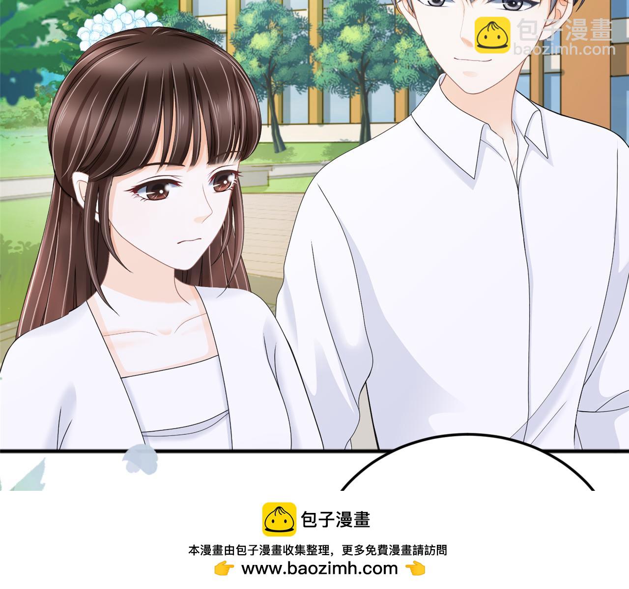 《心动花季》第18话约会？ 第50页