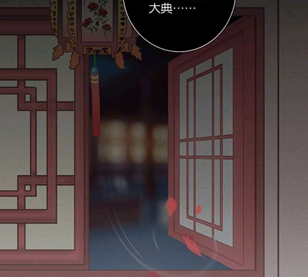 《三界主播莎莫》第2话决定生死的直播 第20页