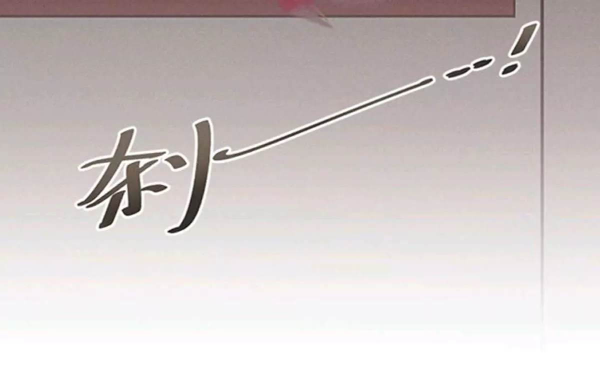 《三界主播莎莫》第2话决定生死的直播 第21页