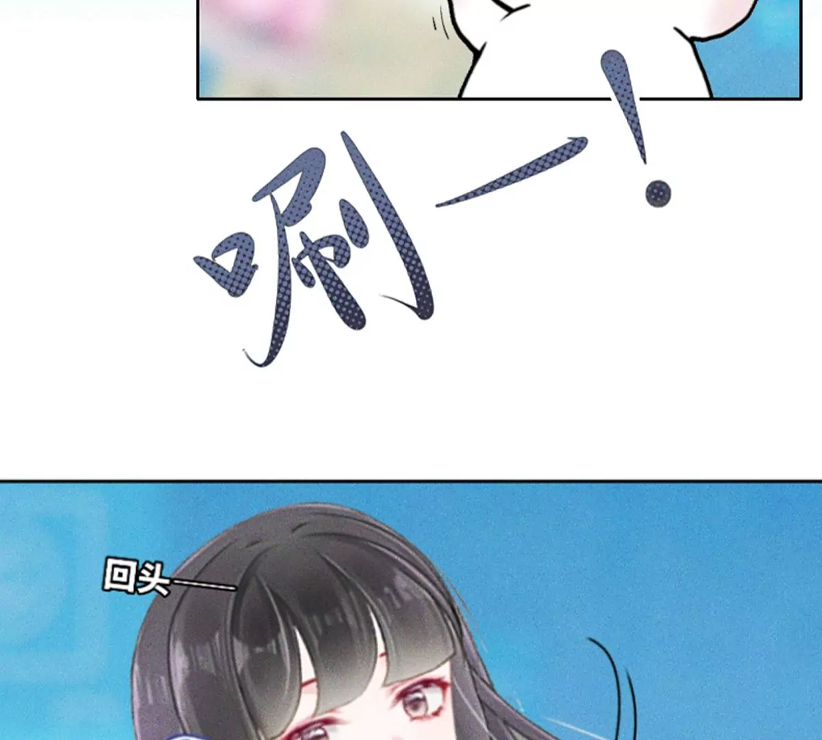 《三界主播莎莫》第2话决定生死的直播 第31页