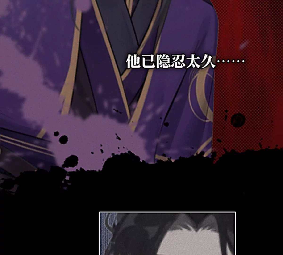 《三界主播莎莫》第1话小透明主播被罚穿越 第14页