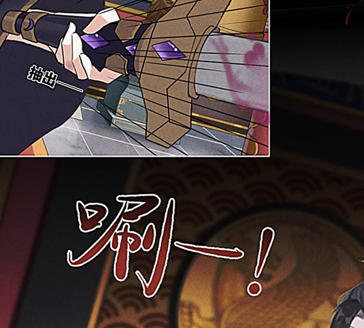 《三界主播莎莫》第1话小透明主播被罚穿越 第16页