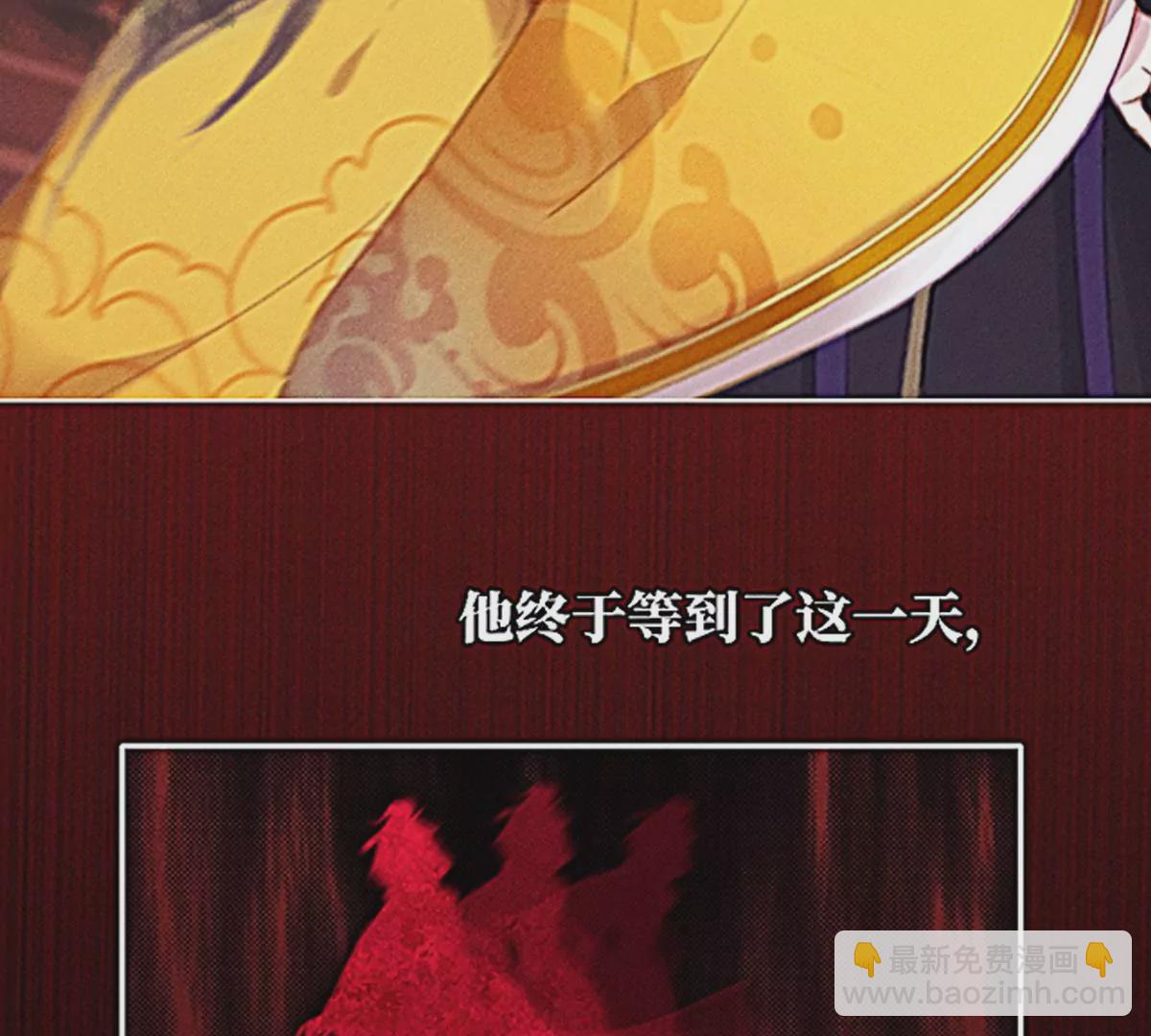 《三界主播莎莫》第1话小透明主播被罚穿越 第18页