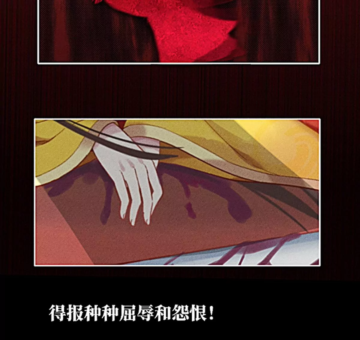 《三界主播莎莫》第1话小透明主播被罚穿越 第19页
