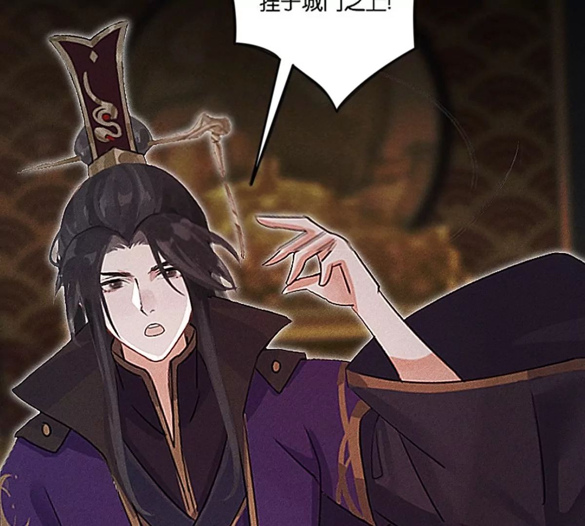 《三界主播莎莫》第1话小透明主播被罚穿越 第21页