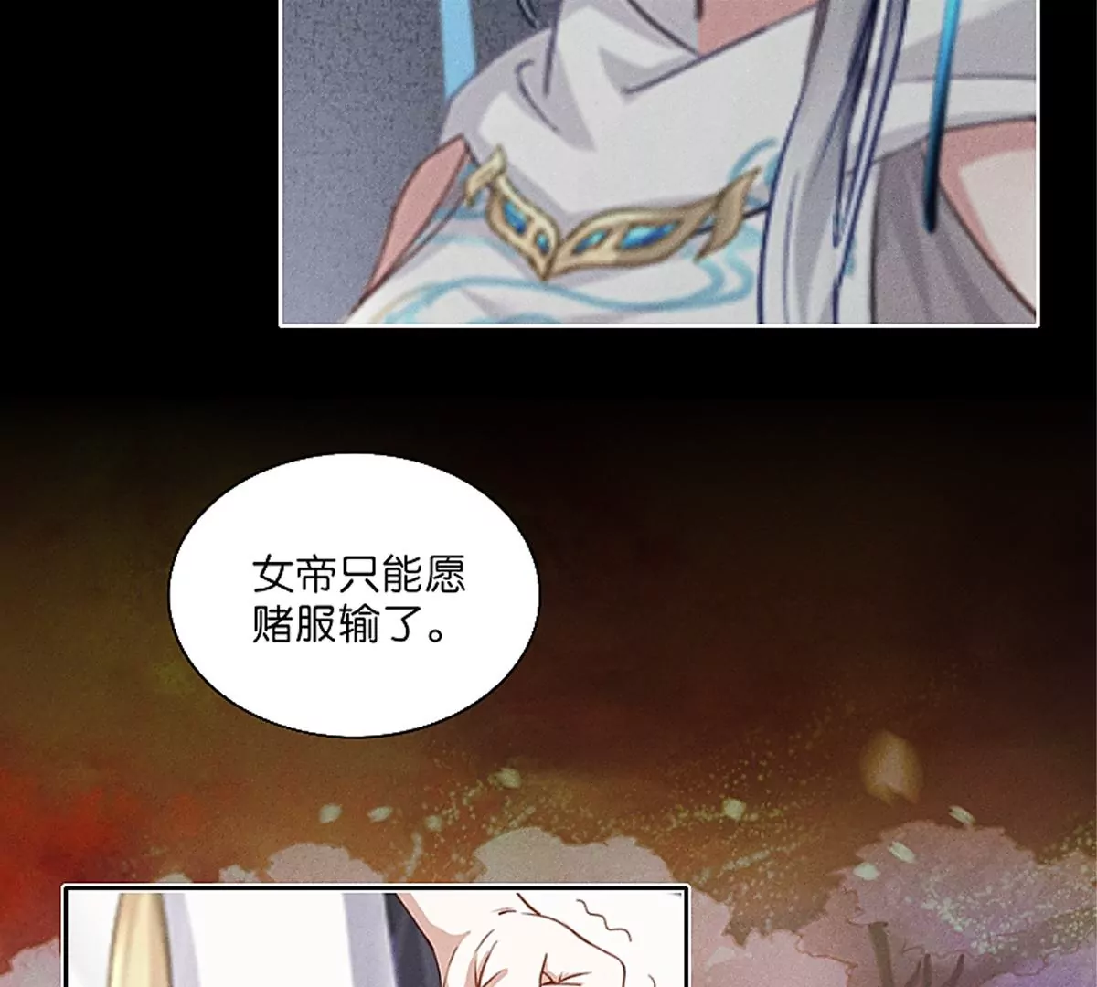 《三界主播莎莫》第1话小透明主播被罚穿越 第48页