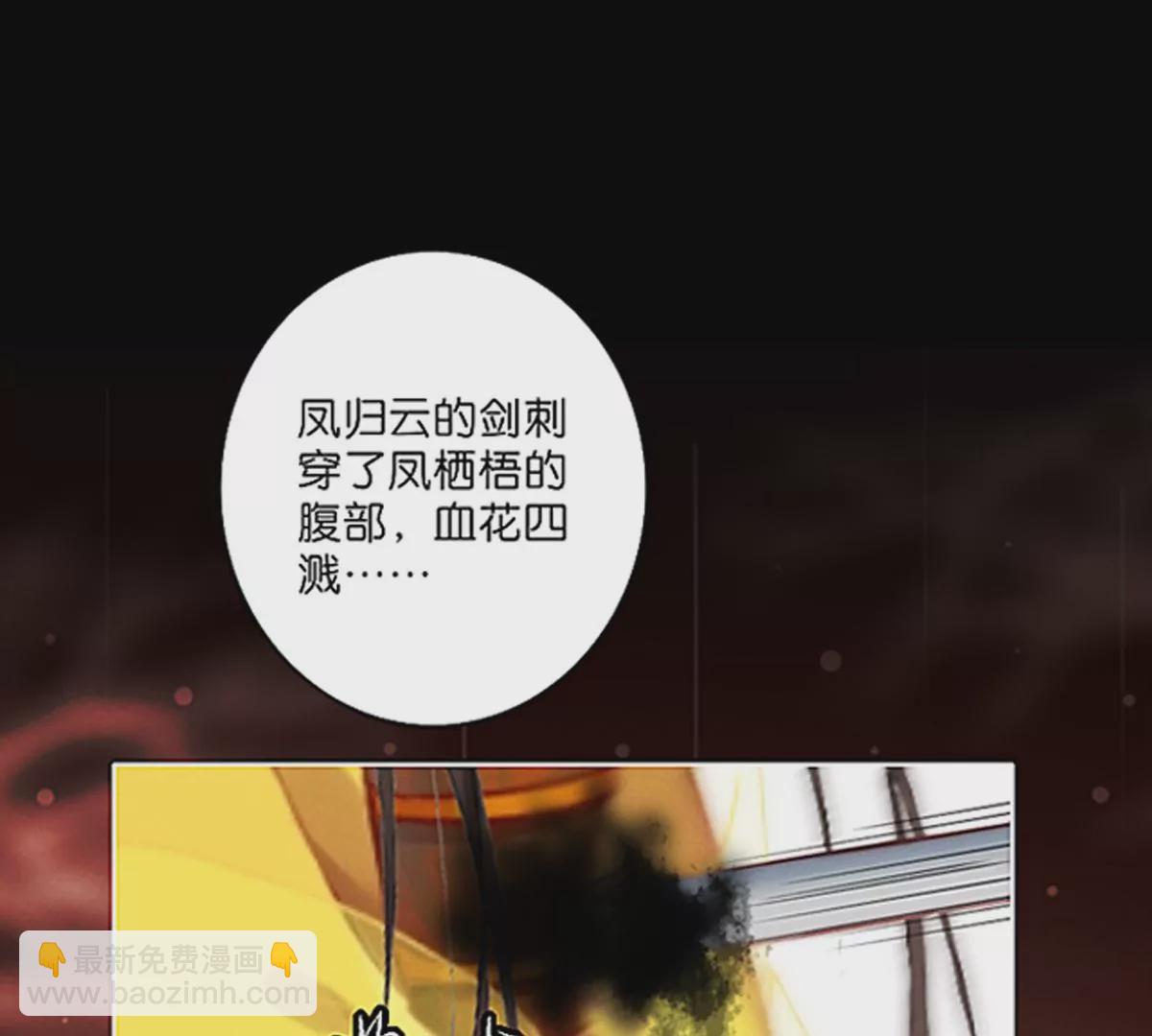 《三界主播莎莫》第1话小透明主播被罚穿越 第9页