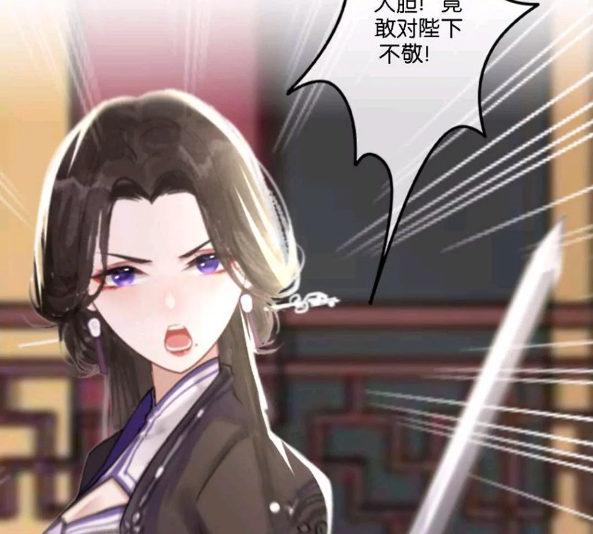 《三界主播莎莫》第7话情敌上线归云黑化？！ 第39页