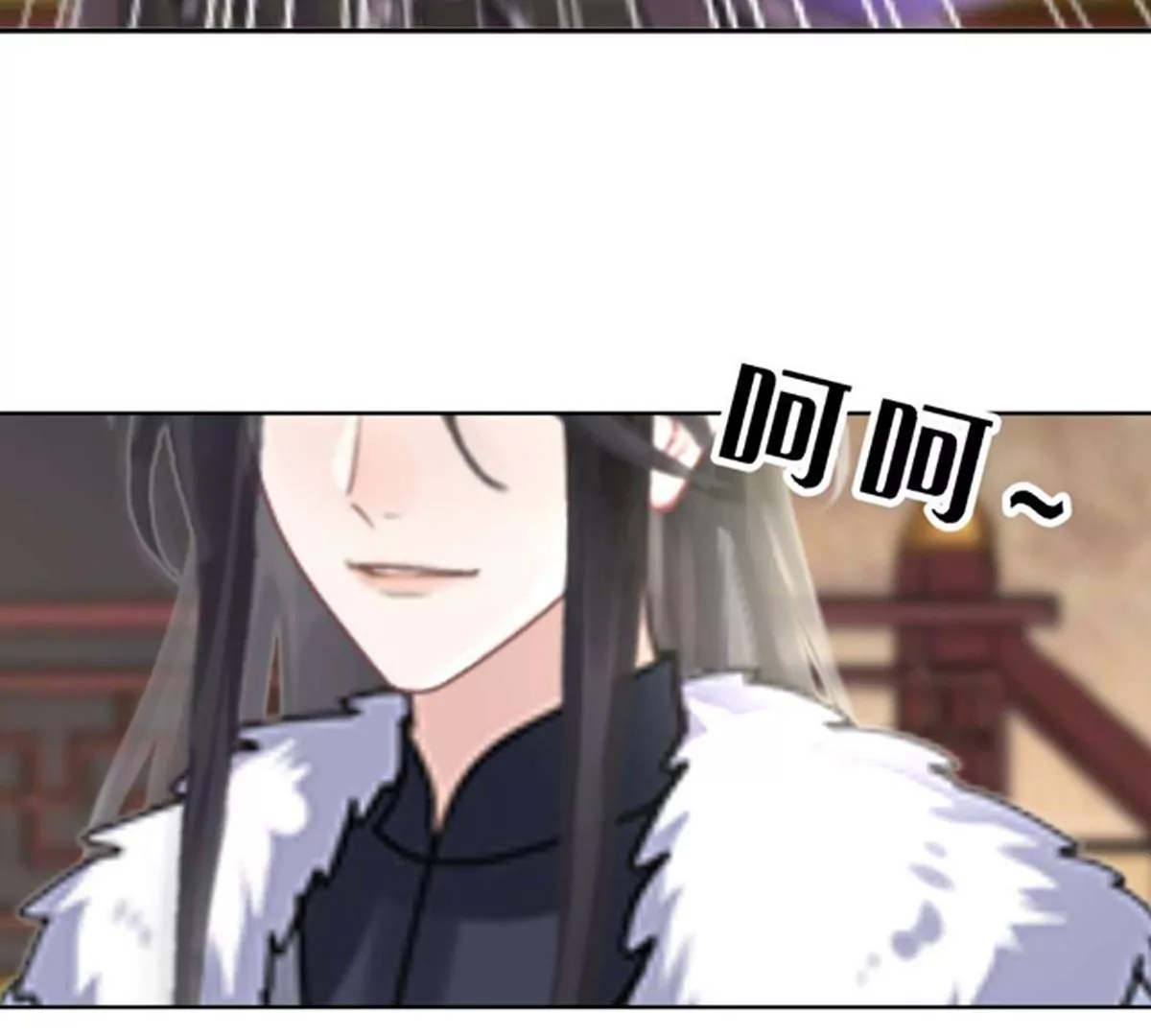《三界主播莎莫》第7话情敌上线归云黑化？！ 第41页