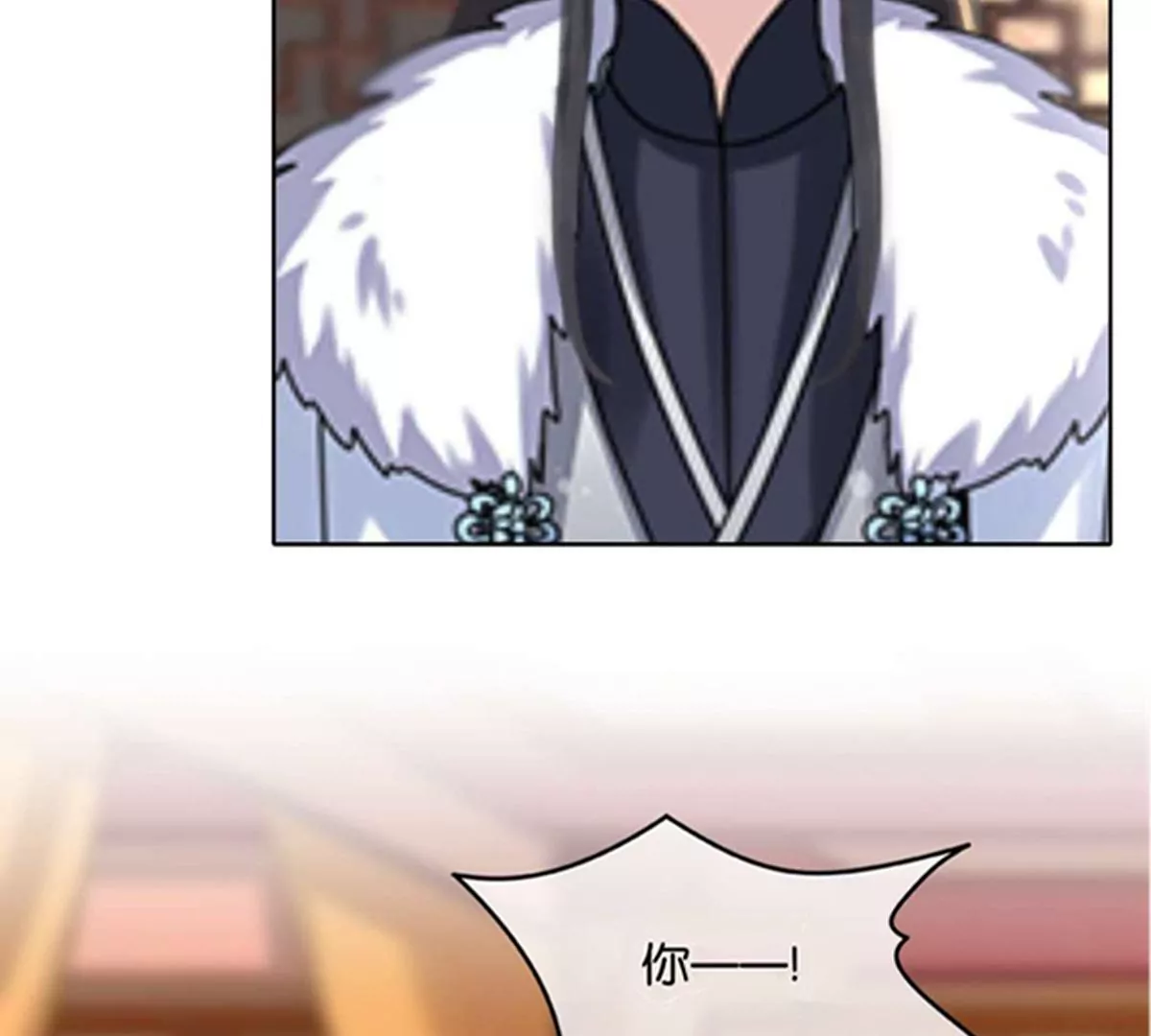 《三界主播莎莫》第7话情敌上线归云黑化？！ 第44页