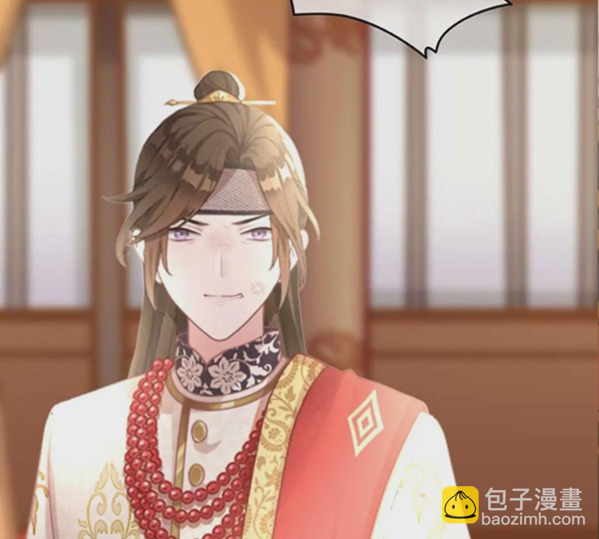 《三界主播莎莫》第7话情敌上线归云黑化？！ 第45页