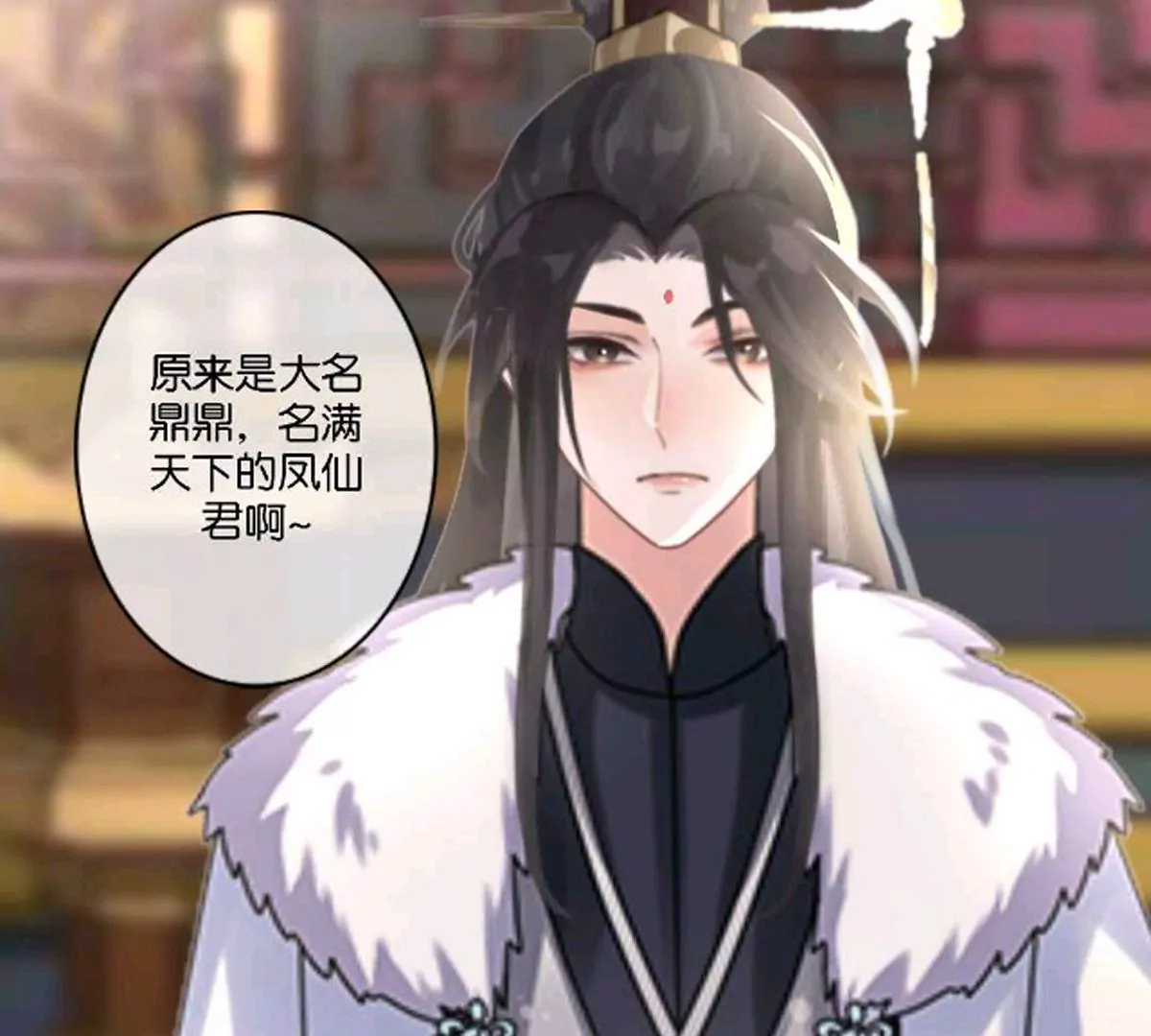 《三界主播莎莫》第7话情敌上线归云黑化？！ 第50页