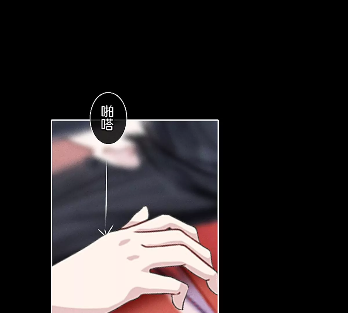 《三界主播莎莫》第4话后宫美男三千 第5页