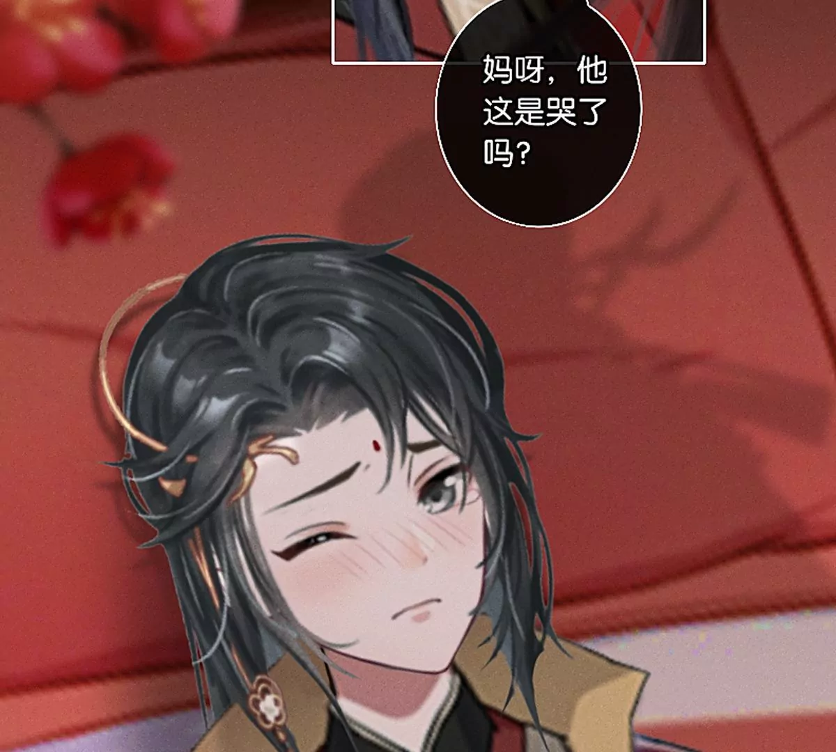 《三界主播莎莫》第4话后宫美男三千 第7页