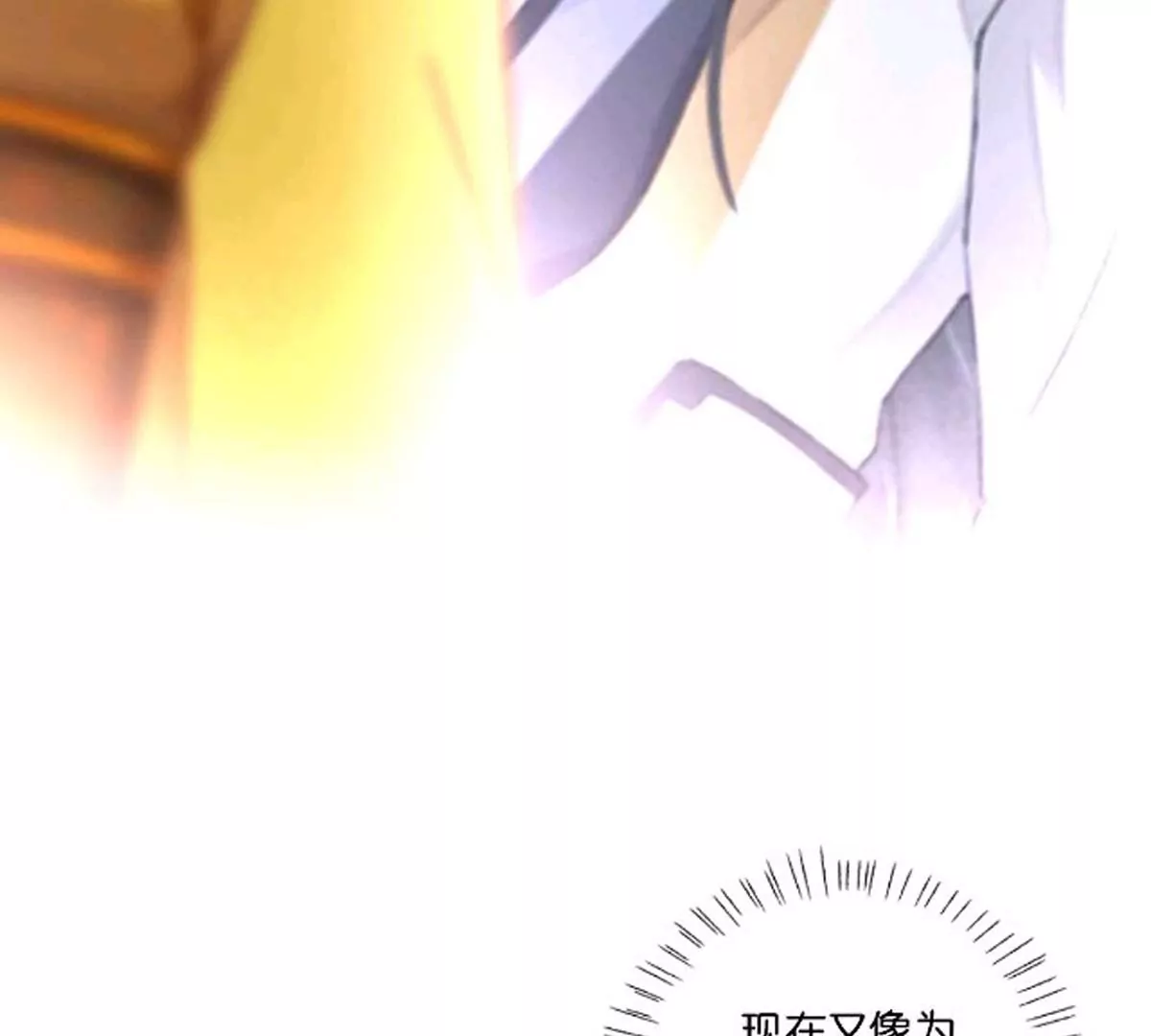 《三界主播莎莫》第6话人人都是影帝 第10页