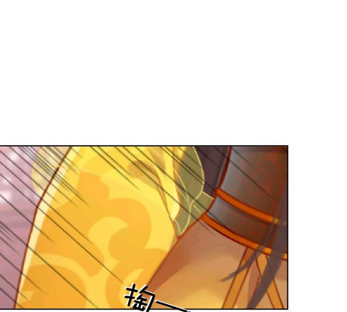 《三界主播莎莫》第6话人人都是影帝 第20页