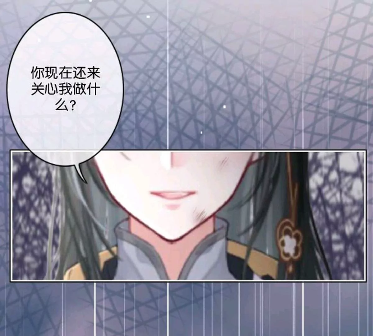 《三界主播莎莫》第6话人人都是影帝 第25页