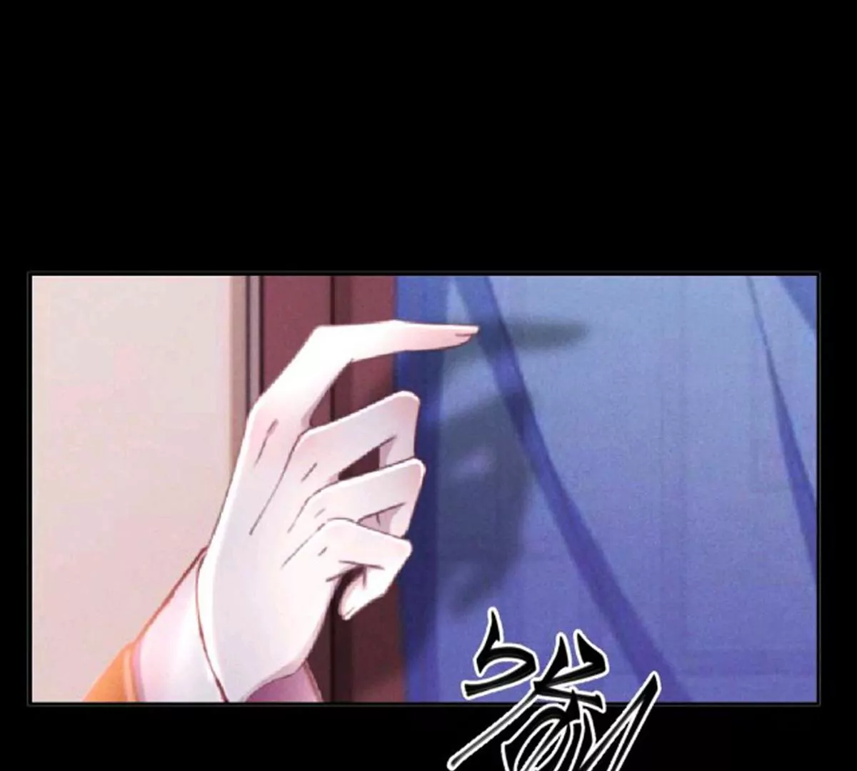 《三界主播莎莫》和他的危险之旅 第19页