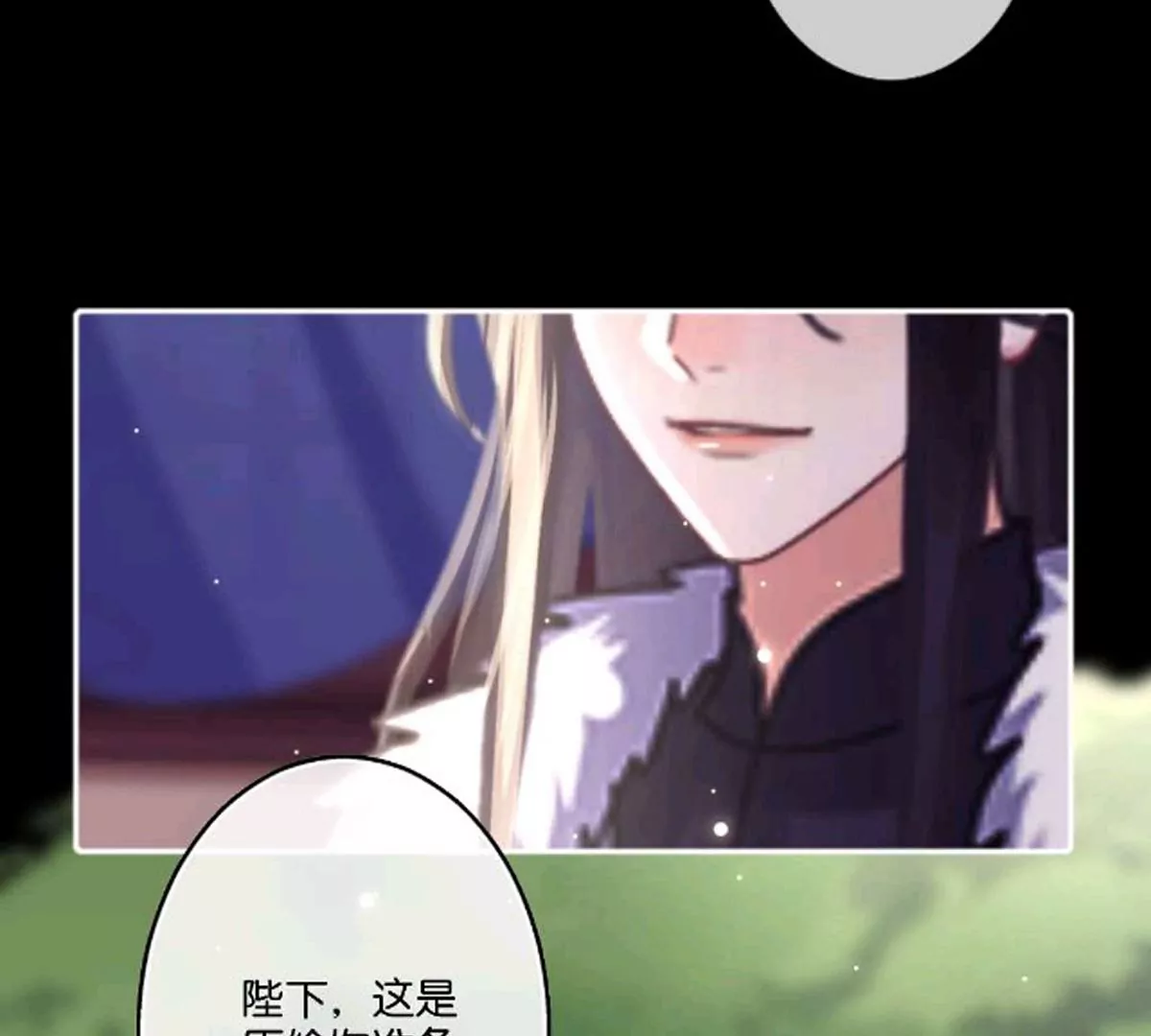 《三界主播莎莫》和他的危险之旅 第28页