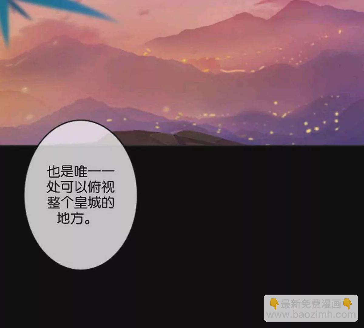 《三界主播莎莫》和他的危险之旅 第33页