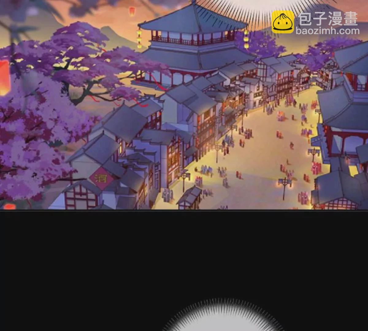 《三界主播莎莫》和他的危险之旅 第40页