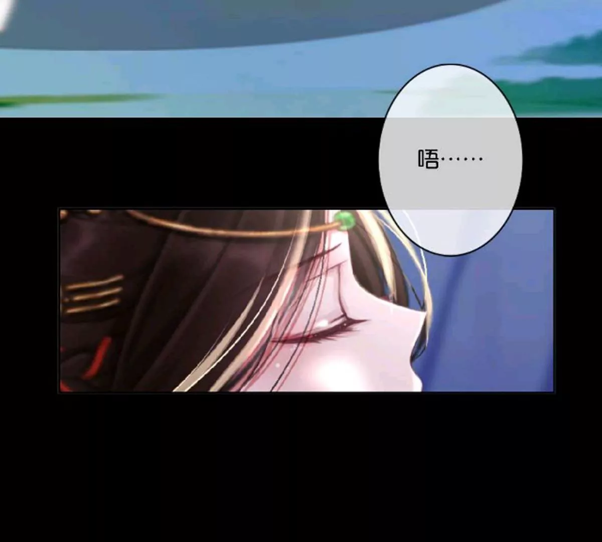 《三界主播莎莫》和他的危险之旅 第8页