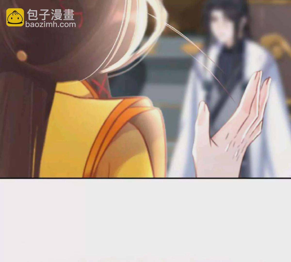 《三界主播莎莫》第11话决裂之时 第18页