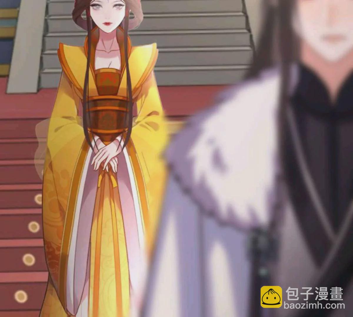 《三界主播莎莫》第11话决裂之时 第20页