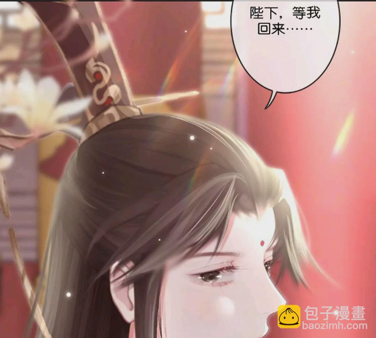 《三界主播莎莫》第11话决裂之时 第22页