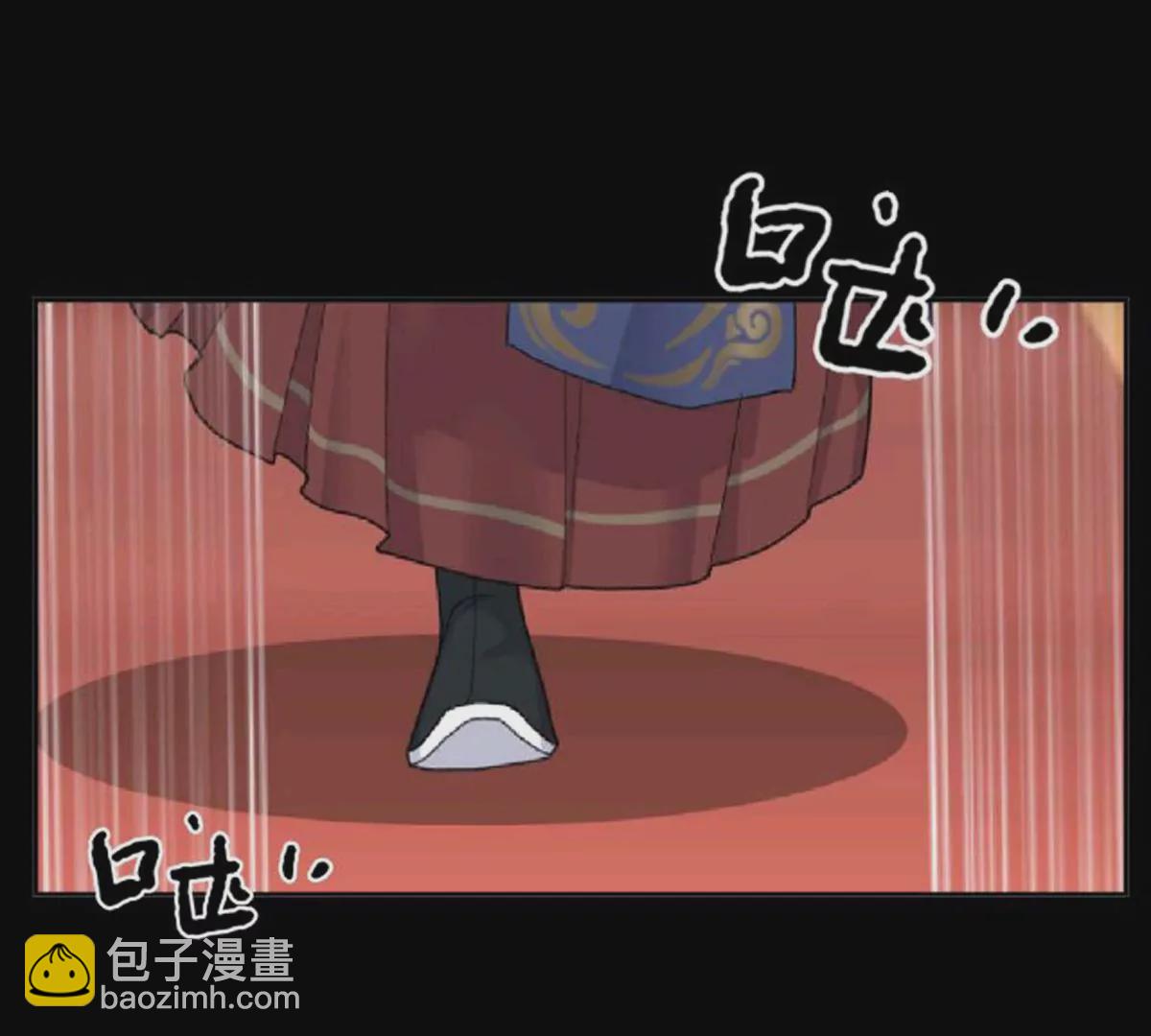 《三界主播莎莫》第11话决裂之时 第48页