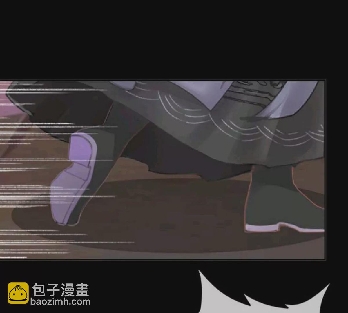 《三界主播莎莫》第11话决裂之时 第5页