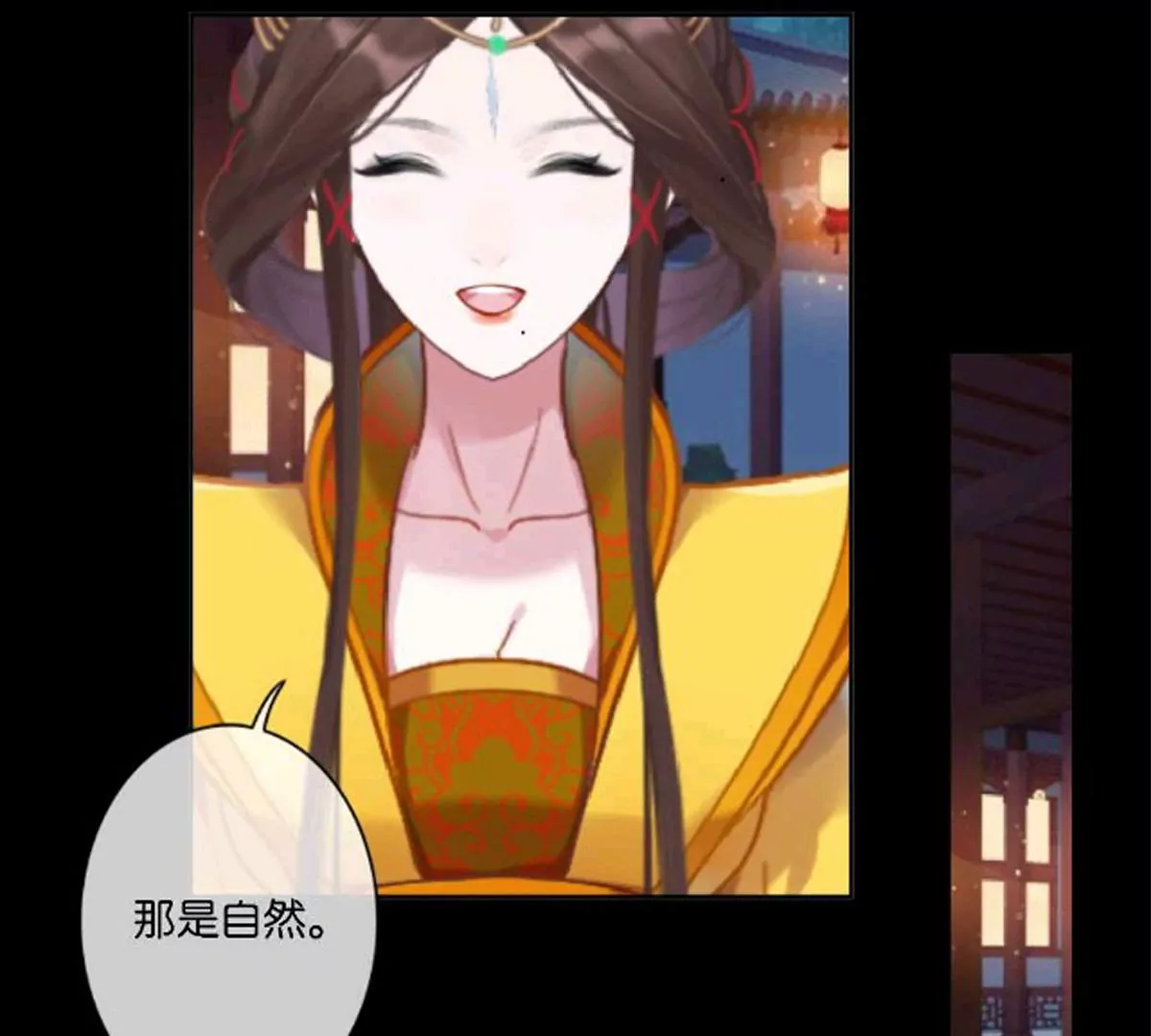 《三界主播莎莫》第8话拿命试探 第20页
