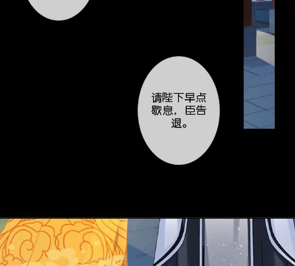 《三界主播莎莫》第8话拿命试探 第21页