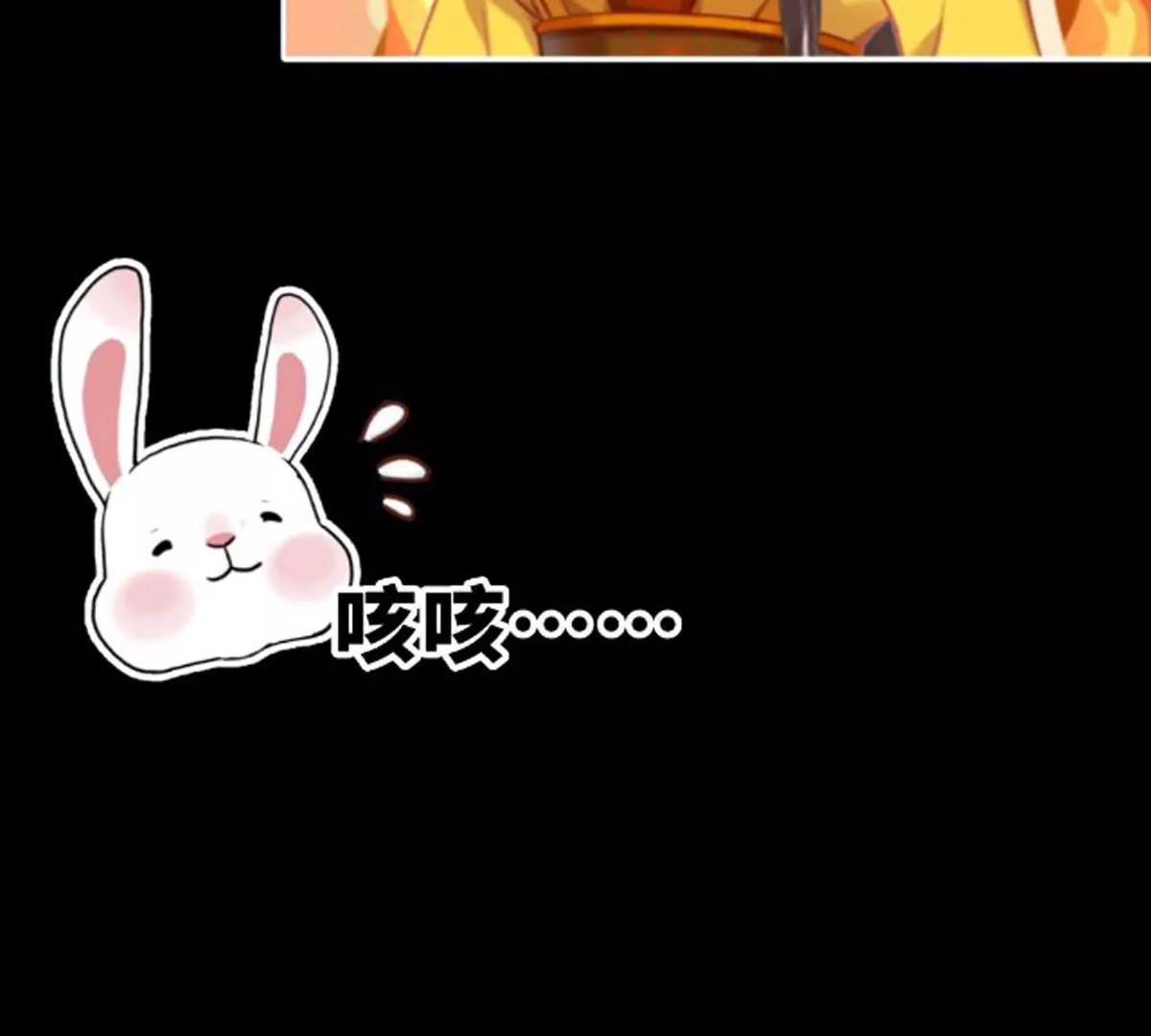 《三界主播莎莫》第8话拿命试探 第50页