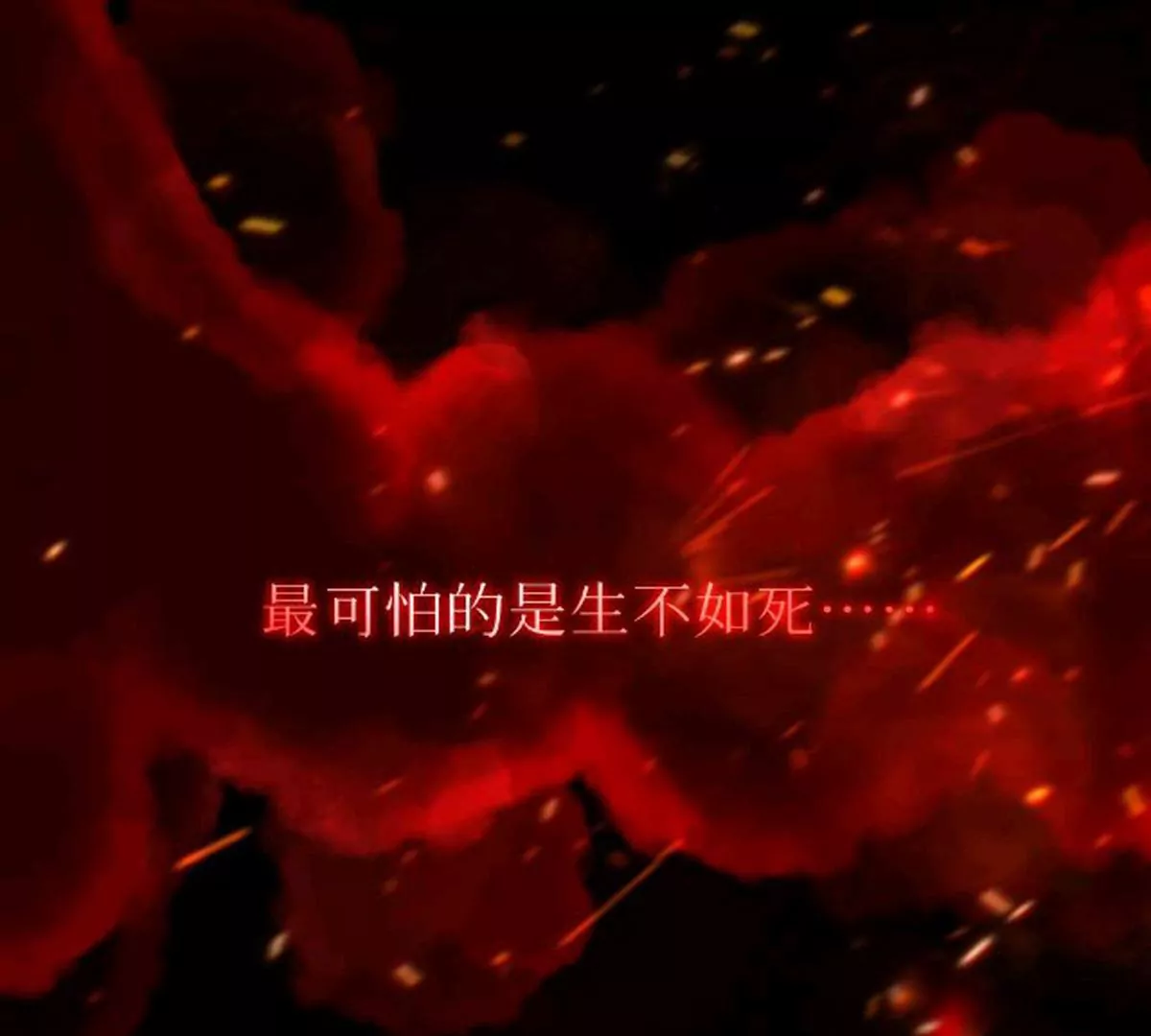 《三界主播莎莫》第9话梦与现实的交织 第16页
