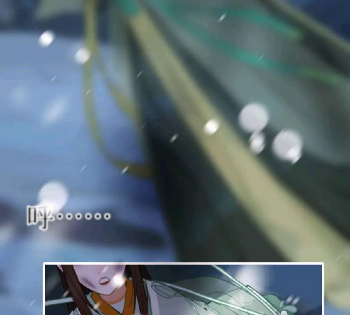 《三界主播莎莫》第9话梦与现实的交织 第41页