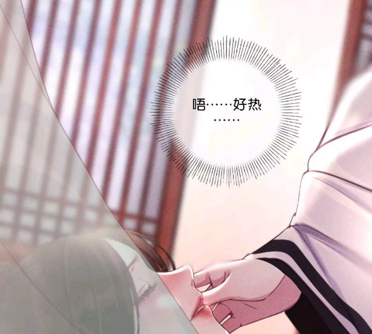 《三界主播莎莫》第9话梦与现实的交织 第5页