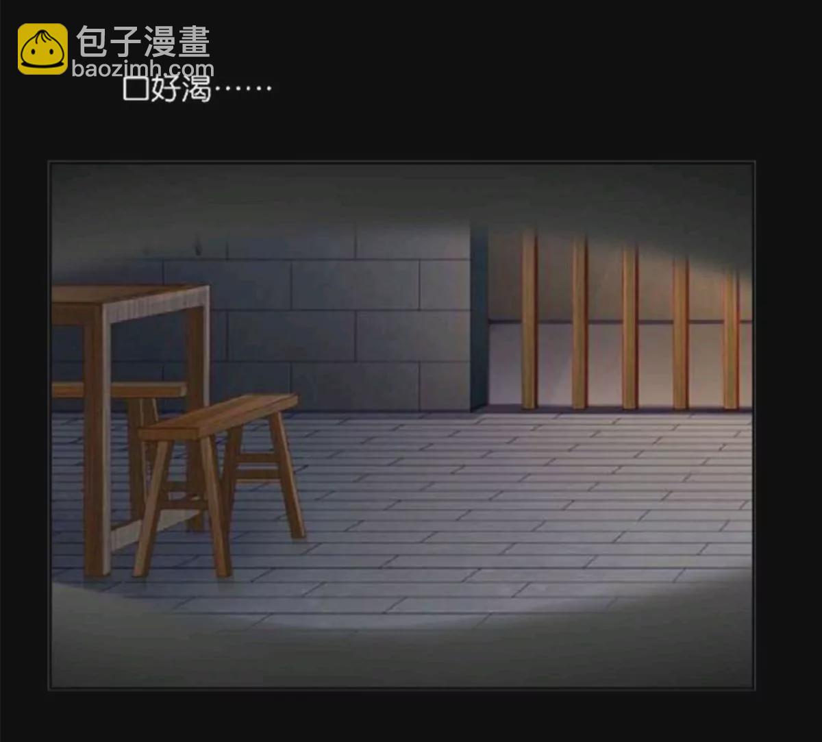 《三界主播莎莫》第12话凤归云黑化 第19页