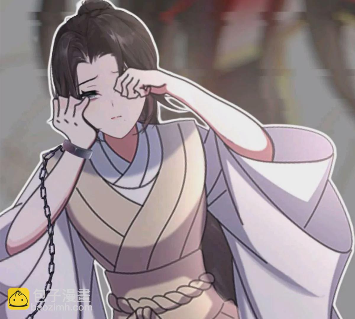 《三界主播莎莫》第12话凤归云黑化 第21页