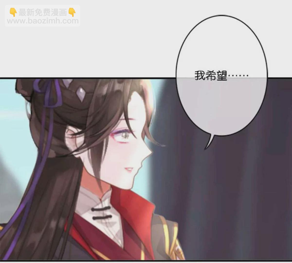 《三界主播莎莫》第12话凤归云黑化 第5页