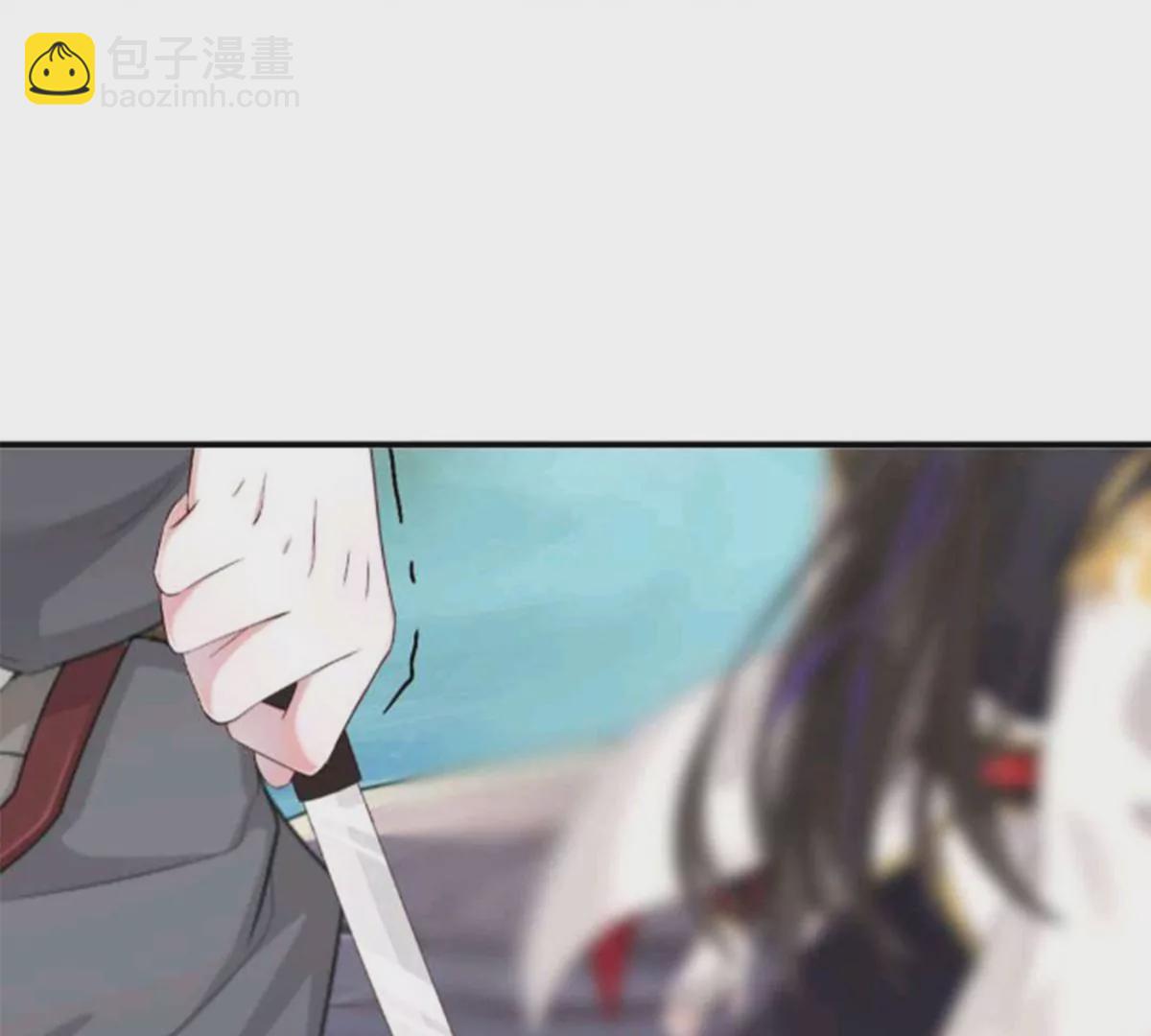 《三界主播莎莫》第12话凤归云黑化 第6页