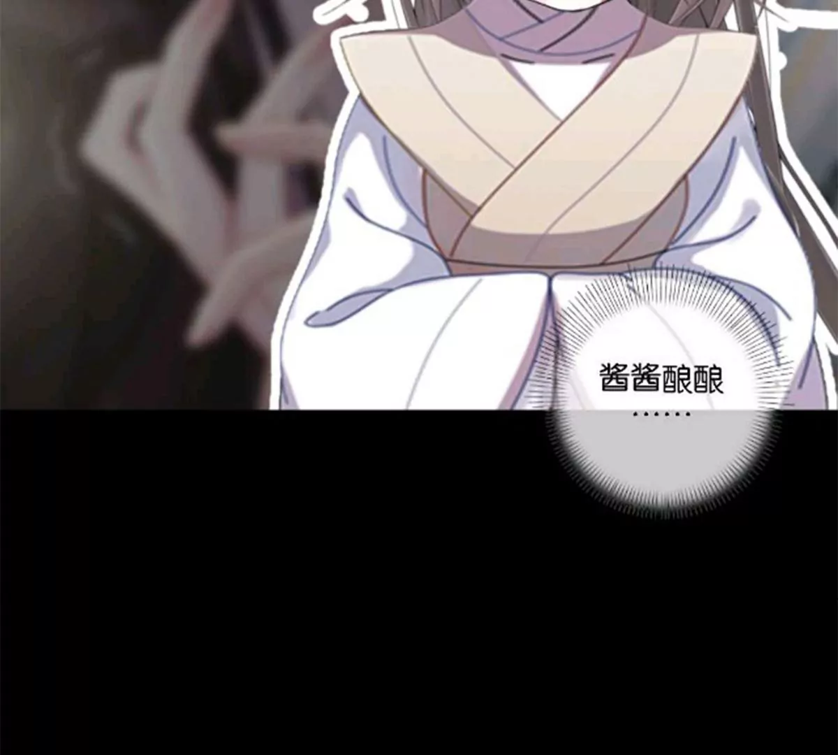 《三界主播莎莫》第13话背离的心 第18页
