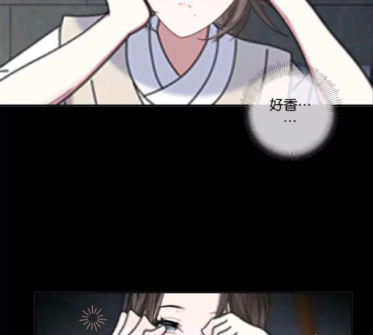 《三界主播莎莫》第13话背离的心 第40页