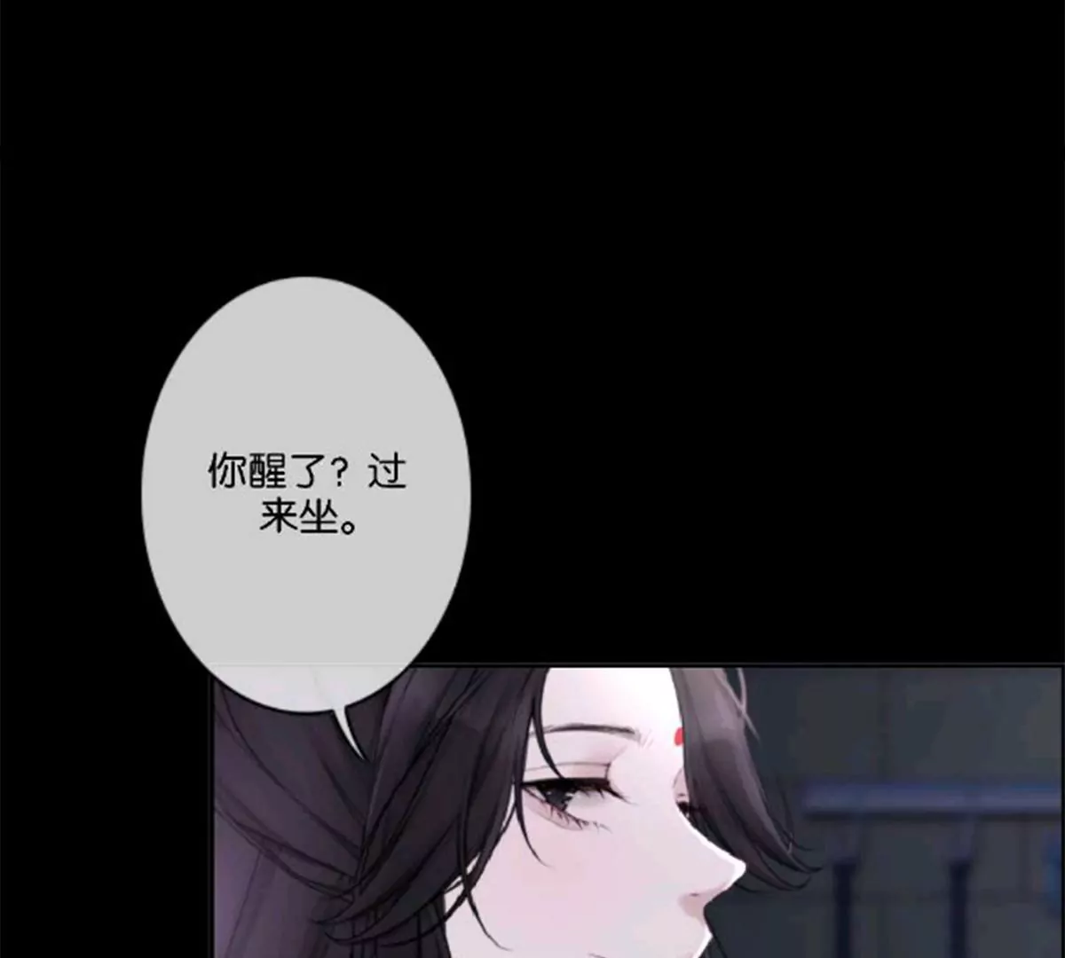 《三界主播莎莫》第13话背离的心 第48页