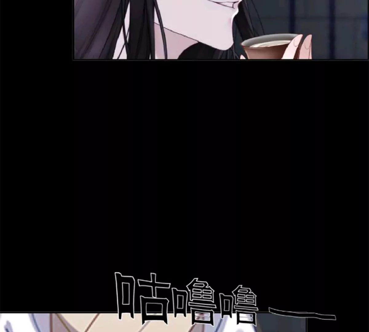 《三界主播莎莫》第13话背离的心 第49页