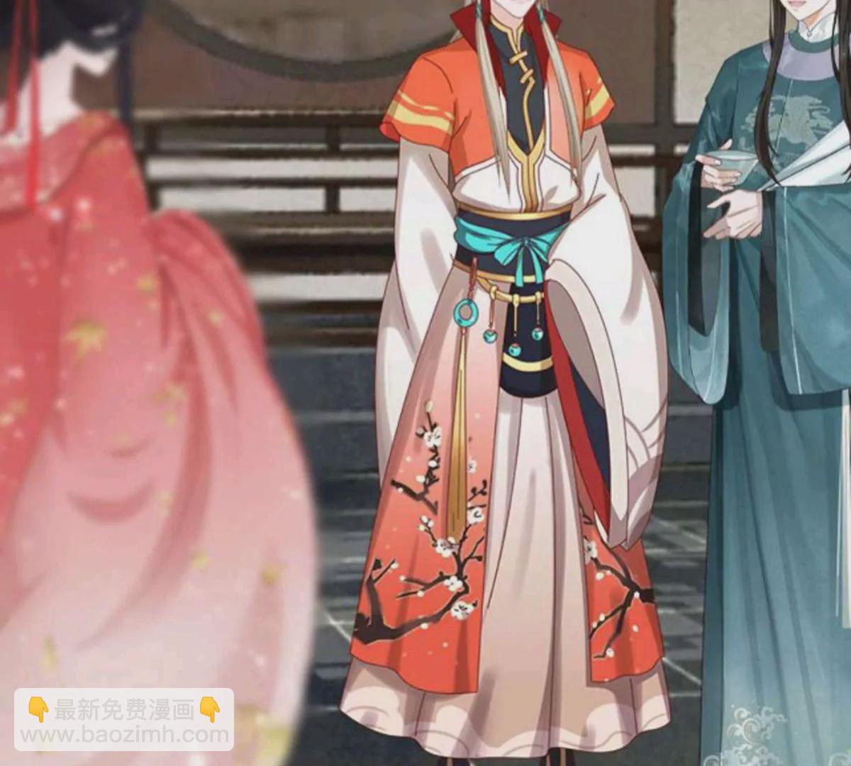 《三界主播莎莫》第14话真相揭晓 第11页