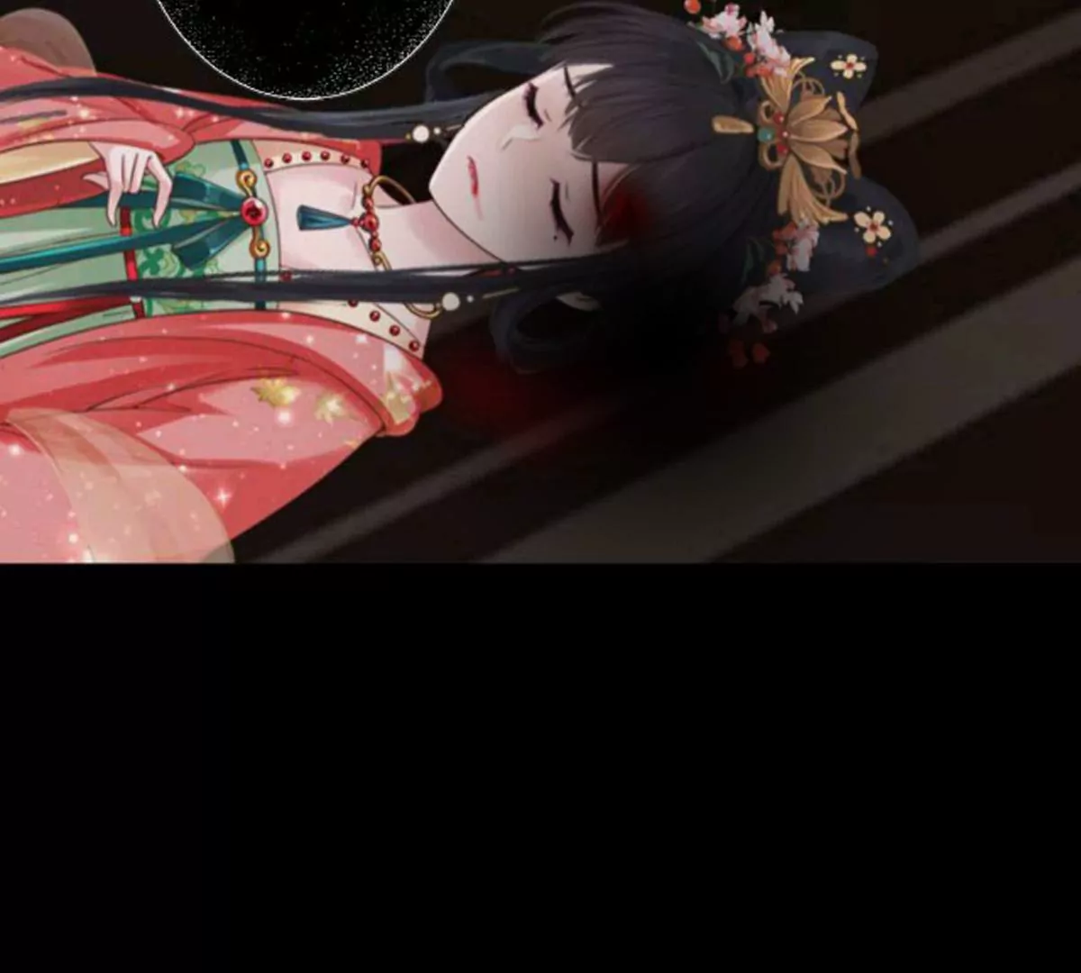 《三界主播莎莫》第14话真相揭晓 第18页