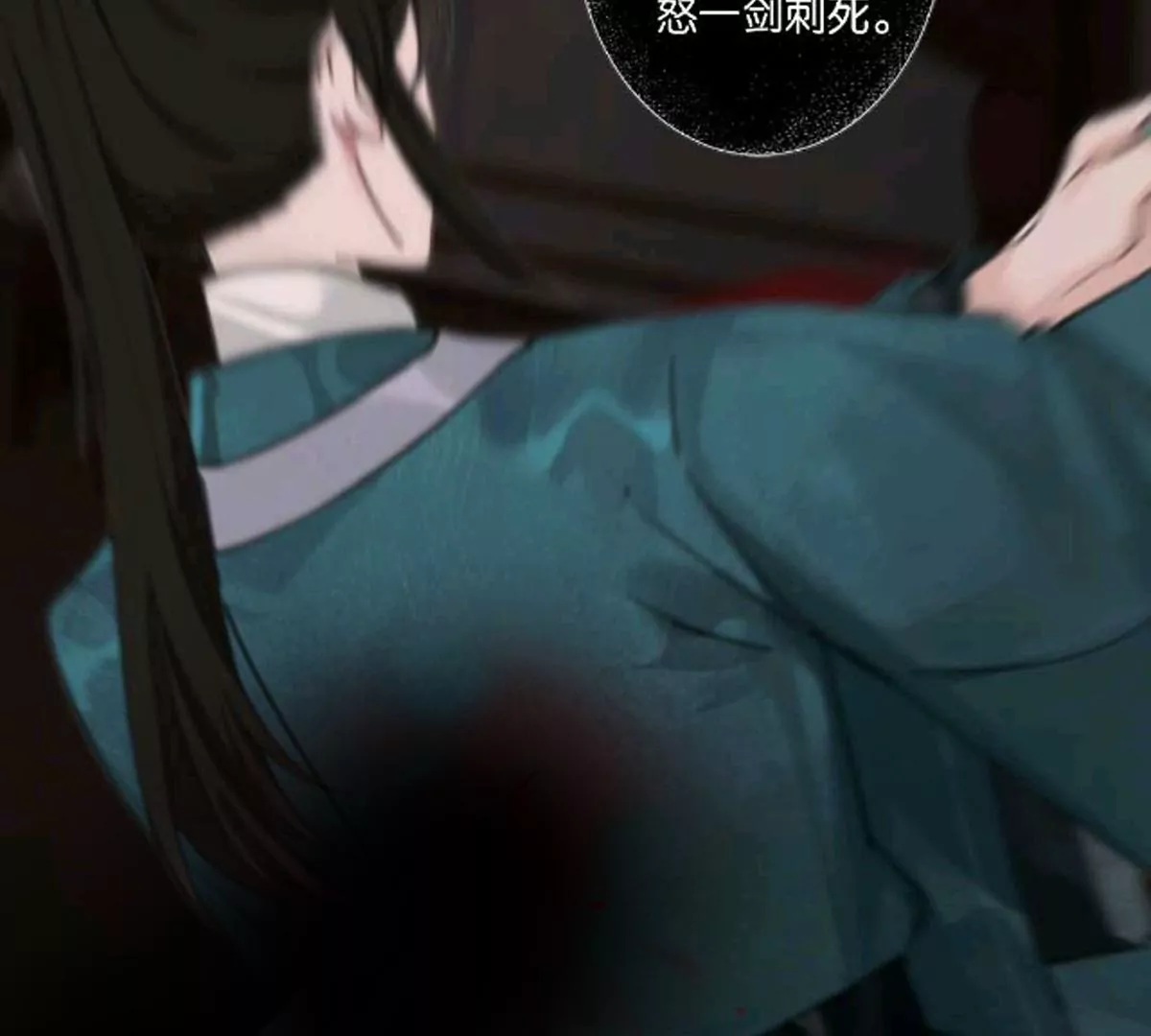 《三界主播莎莫》第14话真相揭晓 第20页