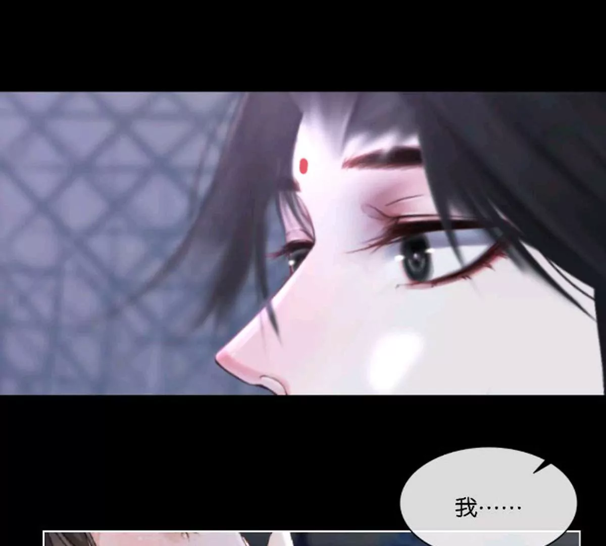 《三界主播莎莫》第14话真相揭晓 第40页