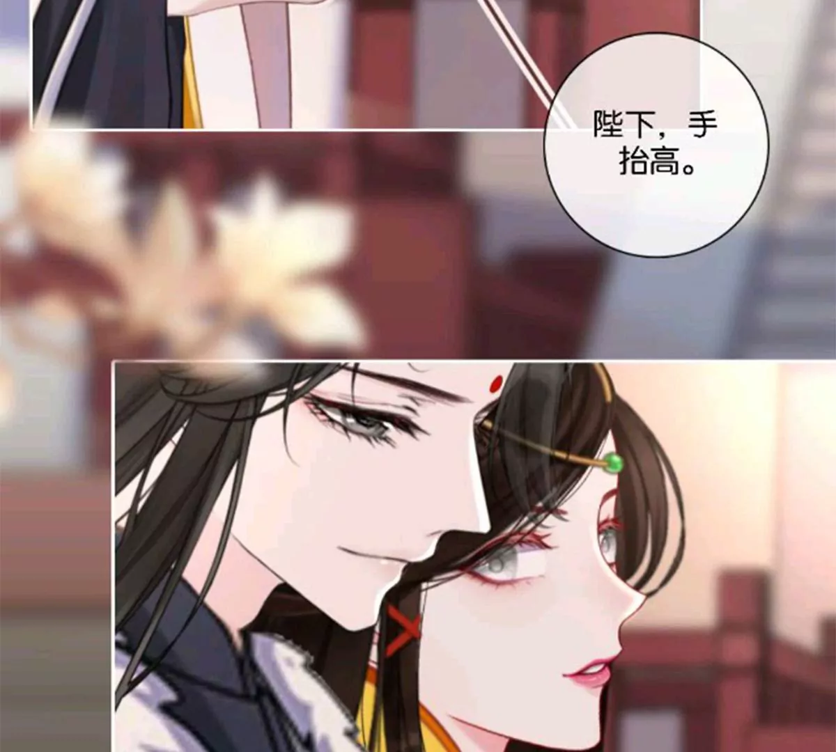 《三界主播莎莫》第15话危机四伏 第22页